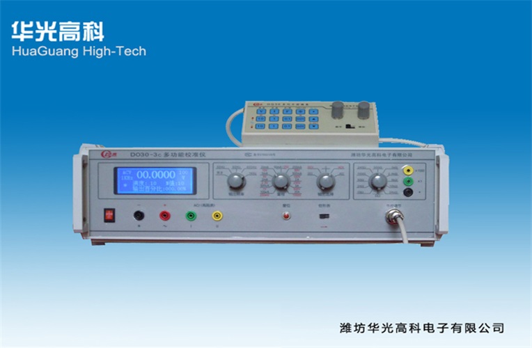 DO30-3C型多功能校準(zhǔn)儀