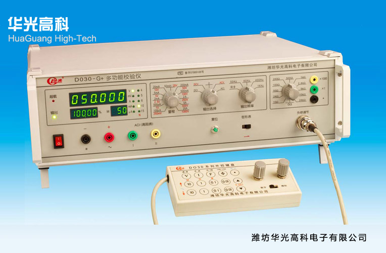 DO30-G+型多功能校準(zhǔn)儀